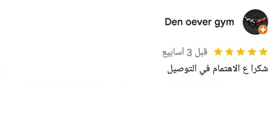 Review by Den gever gym