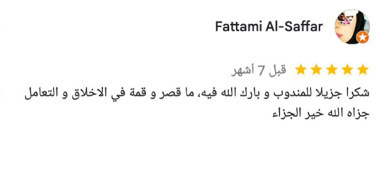 Review by Fattami Al-Saffar