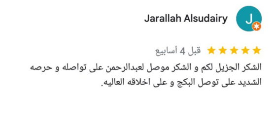 Review by Jarallah Alsudairy