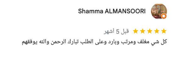 Review by Shamma ALMANSOORI