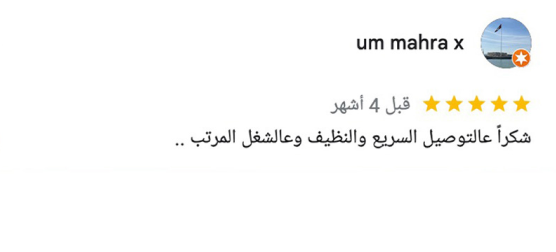 Review by um mahra x