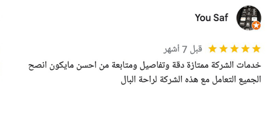 Review by You Saf